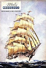 Plan Training Ship Dar Pomorza - MALY.jpg